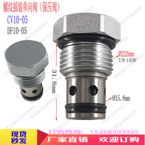 Check valve Hydraulic power unit Small hydraulic station CCV-10 safety check valve Zero leakage cylinder pressure holding valve