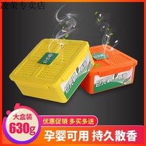 Indoor car car supplies Fragrant and Fragrant air freshener Gardenia Magnolia in addition to odor smoking