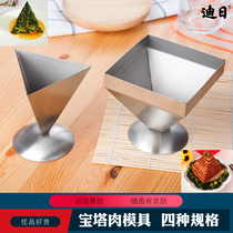 Steamed pagoda meat mold household stainless steel plum dish meat Bowl hotel kitchen triangle four corner dish styling tool