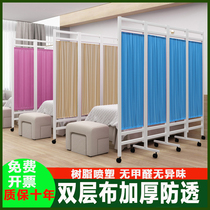 Medical screen folding mobile partition partition Hospital medical iron fabric health room Clinic beauty belt wheel folding screen