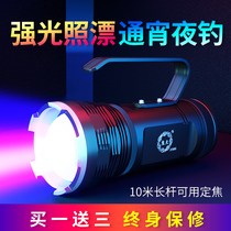 Bear fire Night Fishing light high power strong light blue light purple light super bright field fishing Non-xenon laser gun fishing light