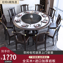 New Chinese rock board solid wood dining table round table and chair combination household marble round dining table with turntable modern simplicity