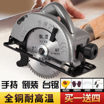 Electric circular saw 7 inch 9 inch 10 inch household aluminum portable woodworking chainsaw table saw hand chainsaw flip electric disc saw