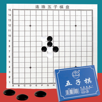 Backgammon Flying chess Colosseum chess Childrens early education Puzzle force chess games Gifts Kindergarten prizes Small gifts