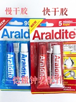 Table repair tools slow-drying and quick-drying AB glue Araldite glue adhesive surface filling pore epoxy adhesive