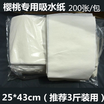 Cherry carrots special preservation Hygroscopic Paper Suction paper Grape Strawberry Pine Furry Fruit Suction paper Suction Tide Paper