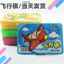 Flying chess game chess educational toy parent-child student Childrens Day gift early education benefit Intelligence Board board table game