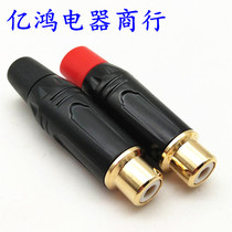 Copper gold plating black plating electrophoresis RCA female plug AV mother audio video audio signal line adapter Lotus welding head