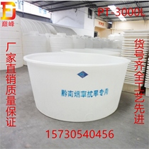 Direct sales 3000L thick large open plastic round food household bucket 75-4000L chemical bucket oil bucket