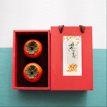New Persimmon Ruyi company gift birthday gift gift gift creative exquisite souvenir tea can gift