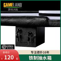 Game mainland pumping tank coin box Texas poker table cash box iron with lock de pounce accessories coin slot