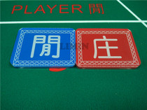 Bailuzhuang leisure card Dragon Tiger and game Crystal Zhuang Leisure Card