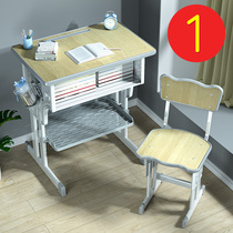 School desks and chairs for primary and secondary school students