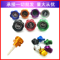 Motorcycle electric car universal modified accessories aluminum alloy personality ghost fire creative key head keychain key cover