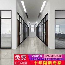 Office glass partition wall tempered glass aluminum alloy Louver double layer high partition soundproof wall decoration partition