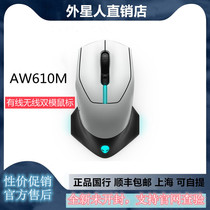alienware alien peripheral National Bank AW310M 510m 610m 610m Wired Wireless Dual-mode Gaming Mouse