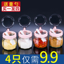 Seasoning box Kitchen Supplies Household Oil Jug Seasoned Jars Small Oil Tank Glass Bottling Oil Bottle Oil Seasoned Bottle Composition Suit