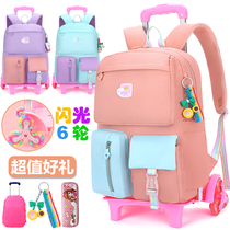 New childrens lever school bag female primary school students in Grade 3 to 6 junior high school can climb stairs to remove waterproof large capacity