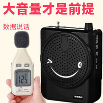 Huayu Xianke Elderly Radio Old Man Card Singer Opera Machine Henan Opera Opera Huangmei Opera Portable Amplifier