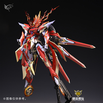 Spot zero gravity Zero_G blood blade which Nezha alloy finished model 21cm alloy skeleton color