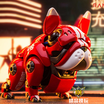 Pre-sale HWJ RAMBLER cute pet mechanical Bulldog Red Green Machine dog Tide play mecha
