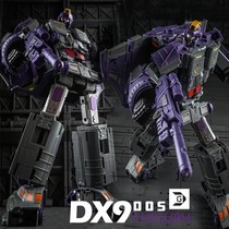 Spot deformation toy third party DX9 D05 three-change big train MP ratio size reprint