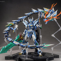 Spot Motonuclear MNQ-03 Qinglong Ao Bingdihui Star Cold Dragon son Shenlong New Star soul will be finished model