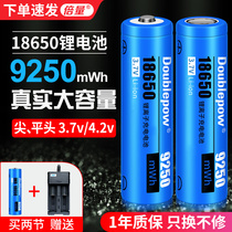 18650 lithium battery 3 7V large capacity charging treasure flashlight small fan Radio 4 2V charger