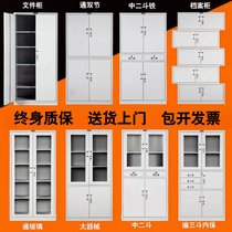 Shandong Qingdao documents file materials tin cabinet voucher five-section Cabinet locker office drawer short cabinet