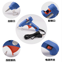 20W constant temperature hot melt glue gun glue stick with switch installation engineering industrial grade manual DIY household explosion