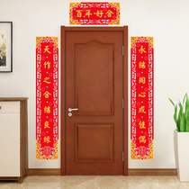 Marriage to wedding brides family Wedding Wedding House Arrangement Countryside Festive house door decoration Womens side The UN General Assembly Mens party
