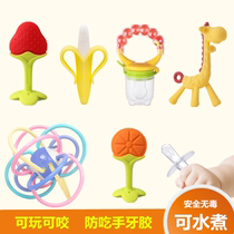 Grinding Tooth Stick Newborn Baby Silicone Tooth Glue Water Cooking Banana Bite Bite 3 Manhattan Ball Baby Toy Leash 6 Months
