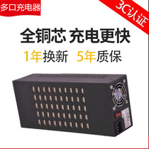 Multi-mouth usb charger studio quick-charging Android phone smart group control hub high speed 2A seat charging plug