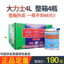 Wuhan Keda 4L Hercules marble glue tile repair glue stone AB glue dry hanging glue