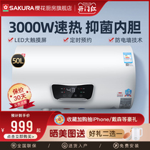 Cherry Blossom 88E61701 Electric Water Heater Water Storage Type Home 60 Litres Toilet Bath Shower Small Speed Heat Energy Saving