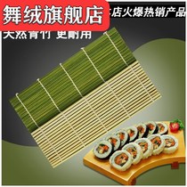 Household sushi tools and materials special green bamboo curtains to make seaweed rice bamboo sticks non-stick hand roll rice group mold