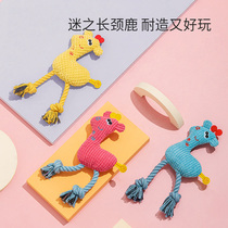 Dogs and cats play with toys to bite resistant Teddy VIP voice grinding teeth training clean teeth knots set up pets to solve boredom