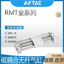 Bargaining Original Loader Yad Guest without lever cylinder RMT40X50X100X150X200X250X300X400X5
