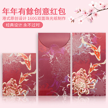 Le stubborn paper year fish housewarming wedding red envelope 2022 new personalized custom creative high-end profit seal