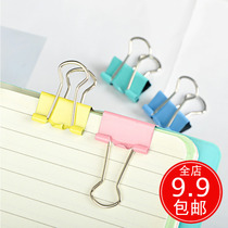 Long tail clip Phoenix tail clip iron ticket folder dovetail clip small bill fish tail clip stationery office supplies