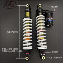 Taiwan DNM ATV X8 four-wheel all-terrain vehicle ATV spring breeze CF800 off-road vehicle rear damping adjustable shock absorption