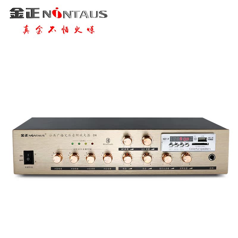 57 31 Kim Jong D6 Store Suction Horn Power Amplifier