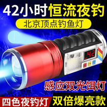 Beijing Vertex H10 Fishing Light High Power Blue Light Night Fishing Light Laser Gun Super Bright Night Light Zoom Hernia Lamp