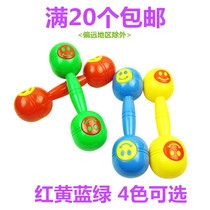 Plastic smiling face sound children dumbbell fitness outdoor sports light equipment dance gymnastics sports toys kindergarten