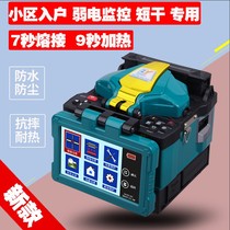 Germany imported fiber fusion machine by-a18 full-automatic fiber fusion machine