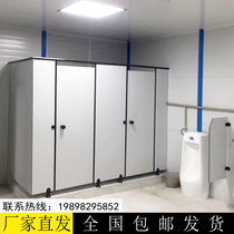 Public Health Interval Broken Board School Toilet Pvc Waterproof Board Customized Solid Wood Anti-aluminium alloy honeycomb panel