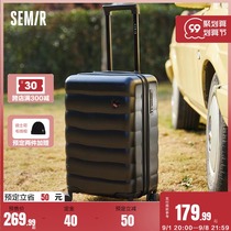 Semir luggage 24 inch universal wheel Net red female suitcase boarding box 20 trolley case large capacity password box