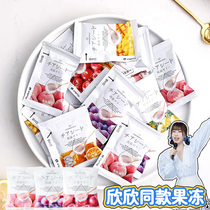 Yu Shuxin with Japanese imported WAKASHO Chia seed konjac jelly low card sucking enzyme Juice Snacks