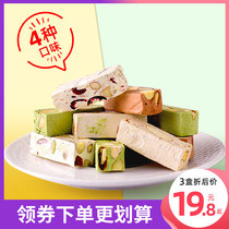 14-line poem Nougat Aldandamwood candy with hand gift peanut handmade wedding candy gift box snowflake crisp