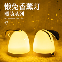 Waterless aromatherapy machine Rechargeable essential oil bedroom mini aromatherapy lamp Wireless tranquility help sleep Home small night light